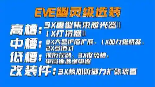 幽灵护卫阵容搭配攻略最新(绝境守卫最强阵容搭配)插图3