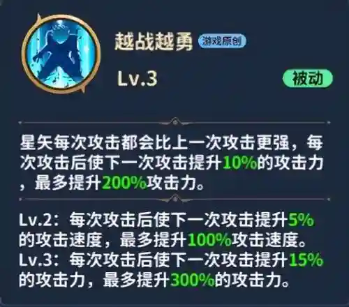 圣斗士哈迪斯阵容怎么搭配(圣斗士星矢最强阵容搭配)插图5