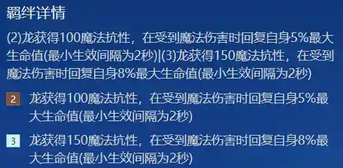 时空龙法阵容怎么搭配(时空英雄最强阵容)插图2