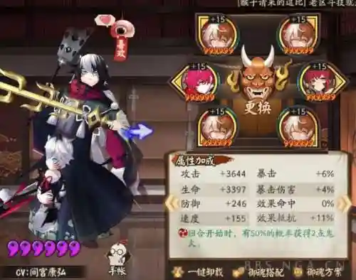 打帝释天阵容搭配(阿修罗帝释天最强阵容)插图6