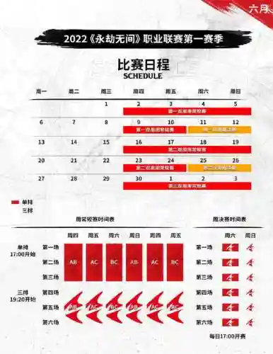 永劫鬼刀阵容怎么搭配(一刀传世阵容推荐)插图9