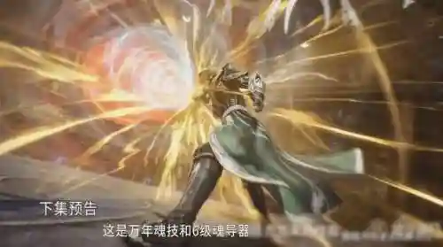 蛇龙暗器阵容搭配攻略(口袋暴龙最强阵容)插图6