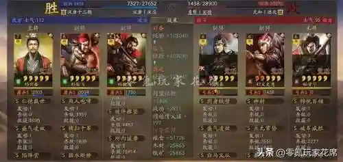 张飞魏延搭配什么阵容好(三国志战略版魏延阵容)插图11