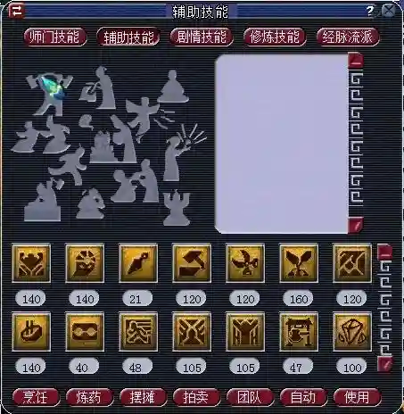 梦幻地宫最强阵容搭配图(梦幻杀地宫最好的组合)插图1