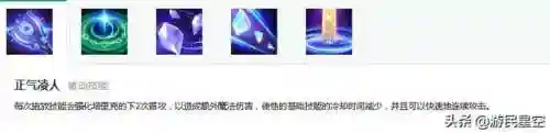 英雄联盟野核阵容搭配(英雄联盟云顶之弈阵容推荐)插图1