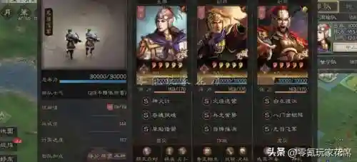王者周瑜破军阵容搭配(三国志战略版周瑜阵容)插图9