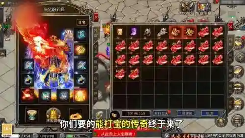 雄霸乱世最强阵容搭配攻略(三国霸业最强阵容)插图1