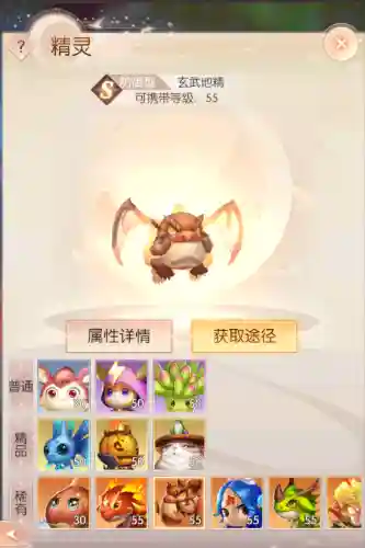 完美世界精灵阵容搭配推荐(完美世界平民职业选择)插图3