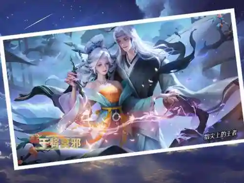 中路法师和队友阵容搭配(法师和谁配合最强)插图1