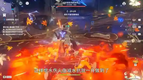 原神野兰阵容搭配图纸(原神莱依拉最强阵容一览)插图6