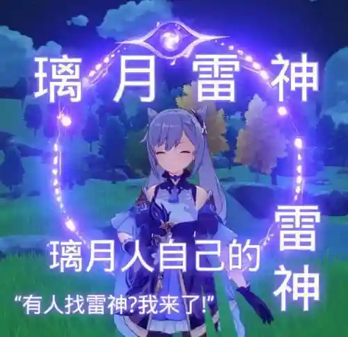 雷神平民开荒阵容搭配(现在版本雷神最强阵容)插图1