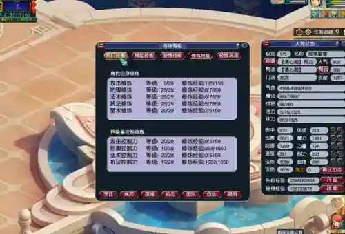 175五开龙宫阵容搭配(175五开最佳组合)插图5