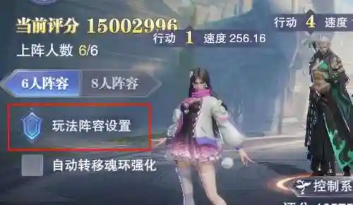 斗罗破兽阵容搭配(从斗罗开始的数码兽)插图4