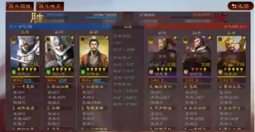 赵云蜀骑阵容搭配图(三国志战略版吕布阵容)插图11