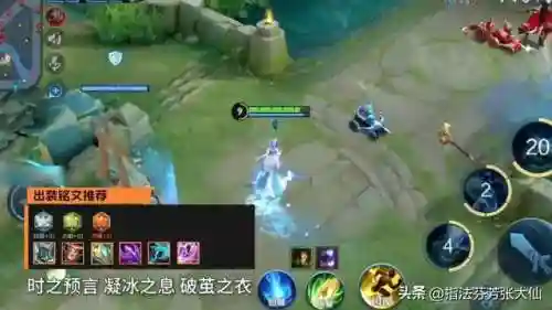 克制三魔女阵容搭配图(推荐一些克制回血的阵容)插图1