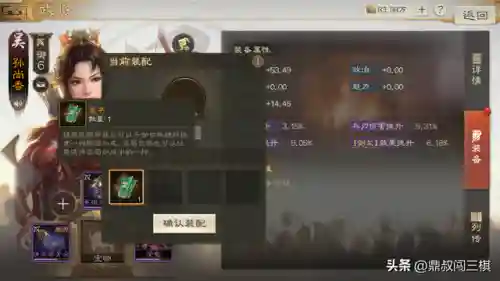 蜀国铁桶队阵容搭配图(率土蜀骑t0阵容)插图1