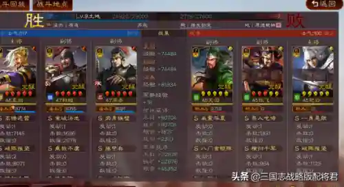 刘备袁绍怎么搭配阵容最强(袁绍10个最强阵容)插图4