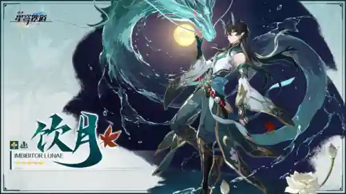 主线卡芙卡阵容搭配(打卡芙卡用什么阵容)插图5