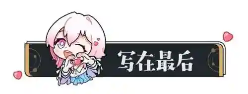 主线卡芙卡阵容搭配(打卡芙卡用什么阵容)插图7