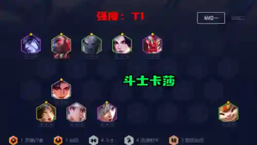新版大师阵容搭配攻略(最强祖师什么阵容好)插图3