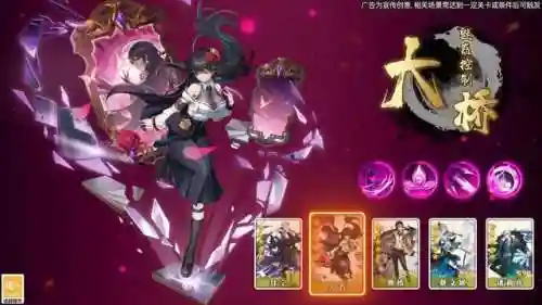 穿行三国阵容搭配(三国我是主公阵容)插图3