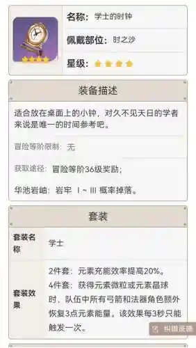 雷神平民开荒阵容搭配(现在版本雷神最强阵容)插图7
