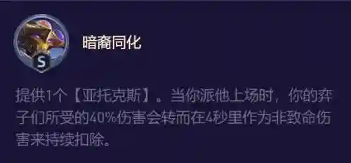 剑魔过渡阵容搭配图鉴大全(仗剑封魔最强阵容搭配)插图2