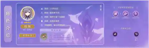 刻晴神子阵容搭配(0命刻晴阵容)插图2