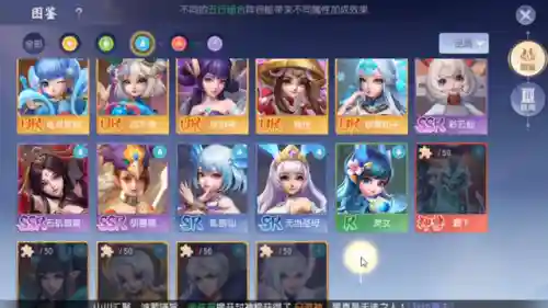 前期仙界阵容搭配推荐图(神仙道最强阵容怎么搭配)插图2
