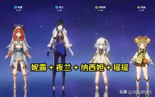夜兰行秋阵容搭配(云顶之弈阵容搭配图表)插图8
