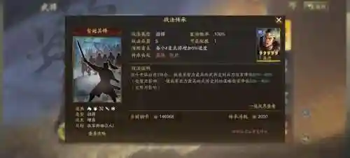 庞德怎么样搭配阵容(三国志战略版庞德平民搭配)插图3
