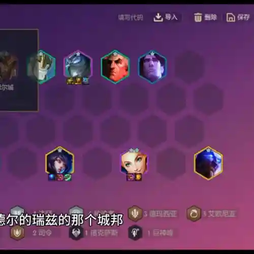 王者阿狸阵容搭配攻略(王者阿狸技能介绍)插图6