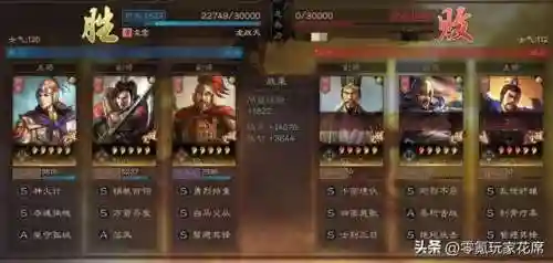 王者周瑜破军阵容搭配(三国志战略版周瑜阵容)插图18