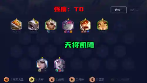 新版大师阵容搭配攻略(最强祖师什么阵容好)插图1