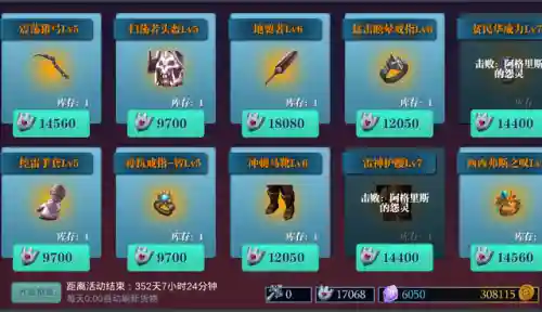魔渊之刃初始阵容搭配(魔渊之刃无脑通关职业)插图3