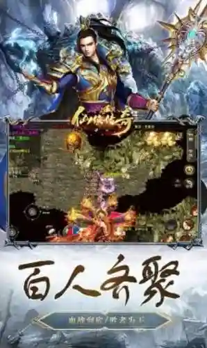 仙侠打架最强阵容搭配(仙剑手游阵容搭配)插图3