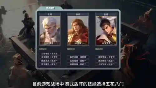鸿图之下阵容搭配小乔(鸿图之下开荒最佳阵容)插图4