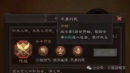雷霆赵云羁绊阵容搭配推荐(真赵云无双最佳阵容)插图2