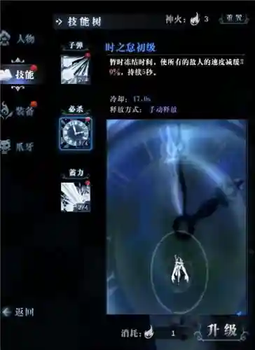 爆裂魔女最强阵容搭配推荐(星神少女最强阵容搭配)插图2