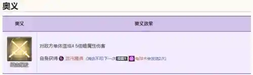 公主连接碧怎么搭配阵容(公主连结推图最强阵容搭配)插图39