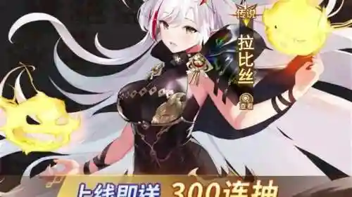 神谕之剑游戏阵容搭配图(神谕之剑)插图1