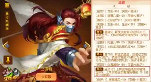 带头大哥蜀国阵容搭配(三国志战略版蜀国t0阵容)插图4
