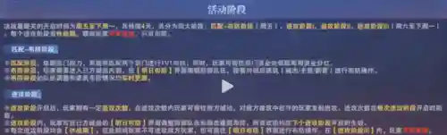 决战嘉陵关防守阵容搭配(横扫千军关羽四保一阵容)插图2