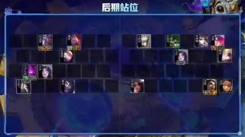 魔刺阵容怎么搭配最强(魔坦刺阵容禁什么)插图10