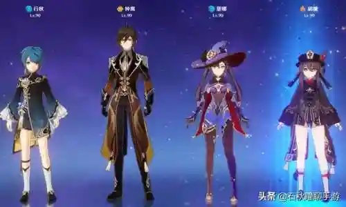 原神世界最强阵容搭配(原神十大平民最强阵容)插图3