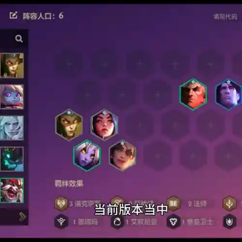 王者阿狸阵容搭配攻略(王者阿狸技能介绍)插图3