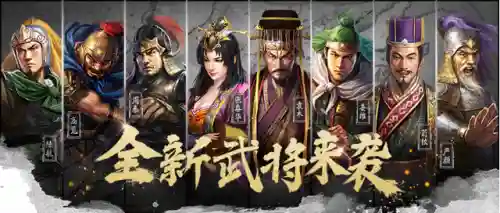 群雄刘备阵容搭配攻略图(刘备阵营有哪些人)插图3
