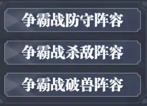 斗罗破兽阵容搭配(从斗罗开始的数码兽)插图6