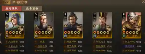 七级本阵容搭配(七本最强阵型世界第一)插图4