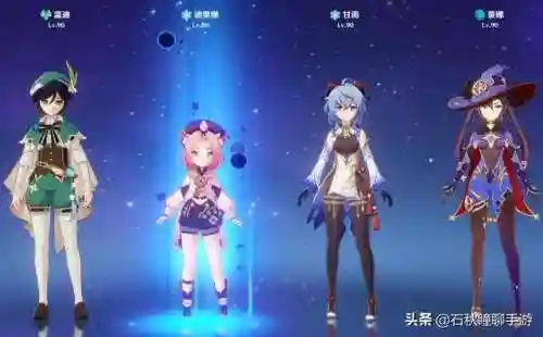 原神世界最强阵容搭配(原神十大平民最强阵容)插图7